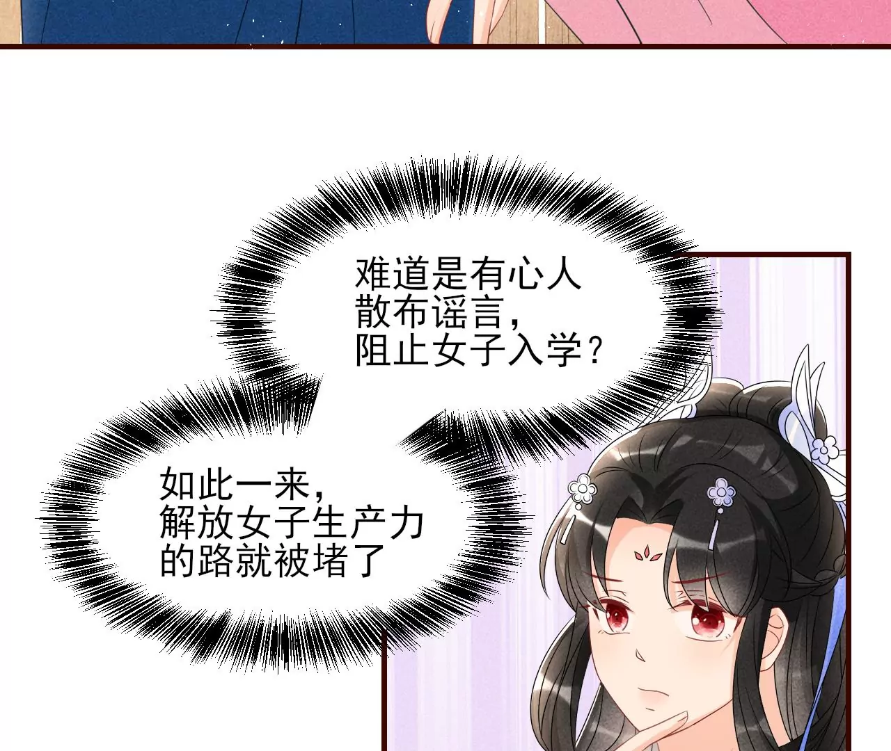 私塾怪事46