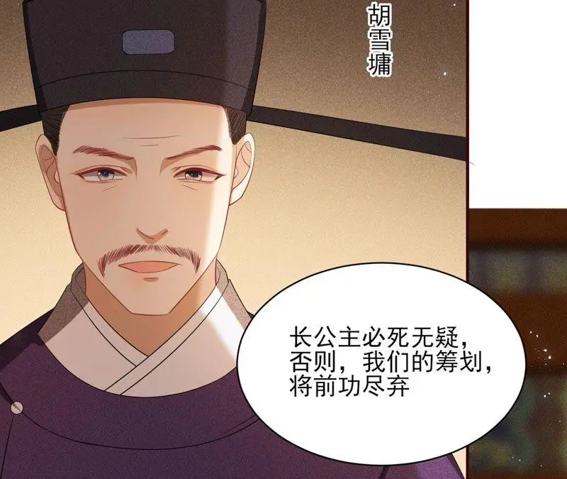 乱世怎样搞事业？10