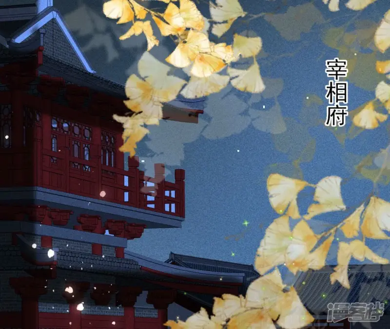 第140话 长公主驾到46