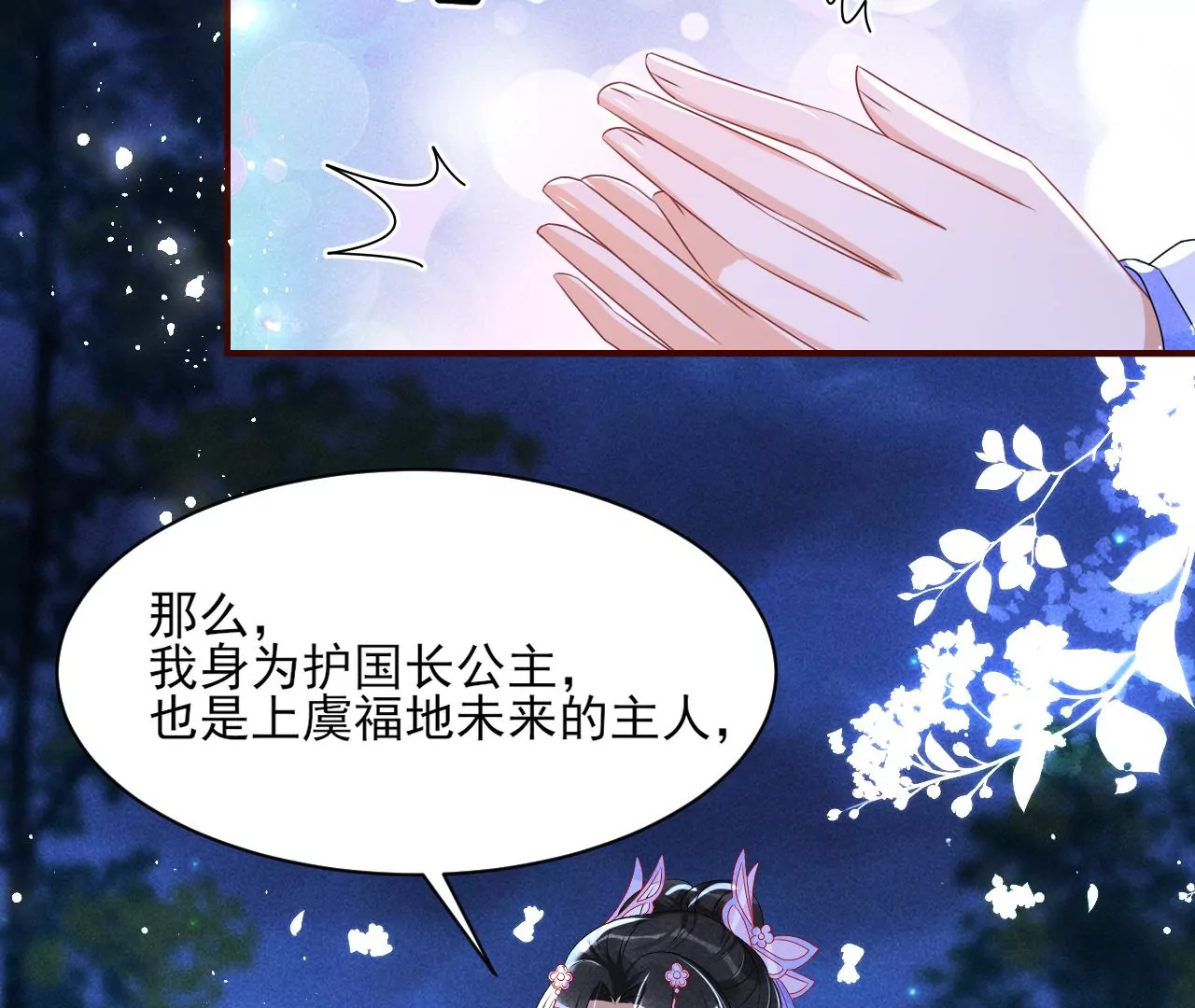 你和其他人类不一样38