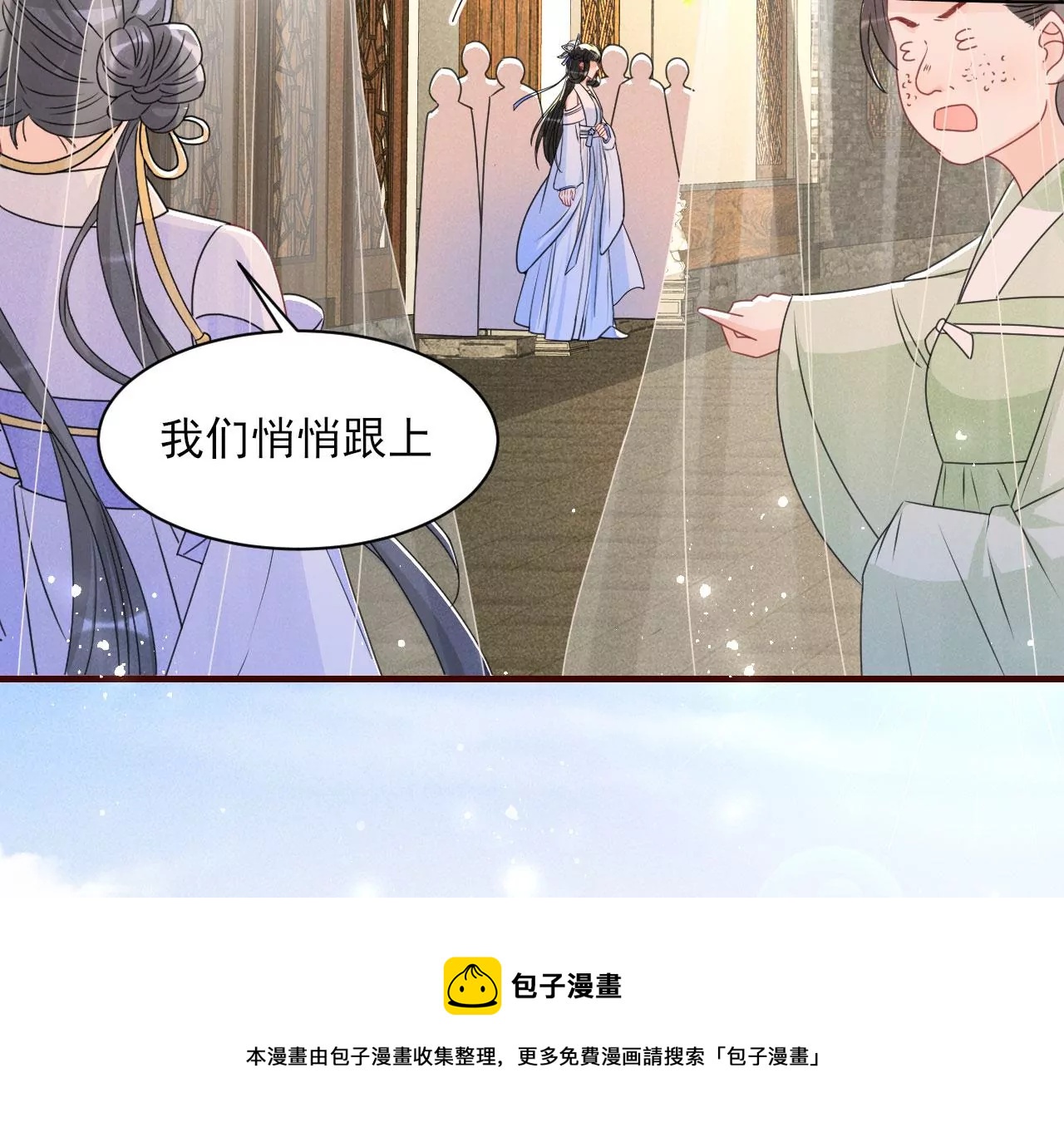 有八卦喔44