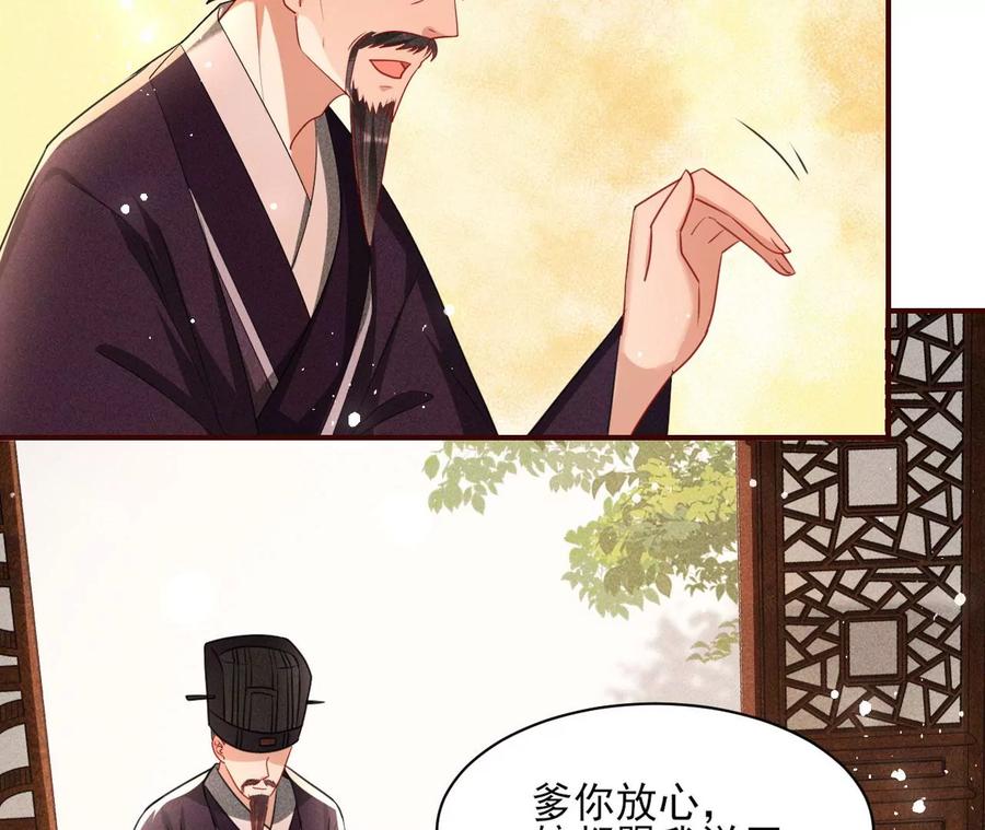 你只能是我的65