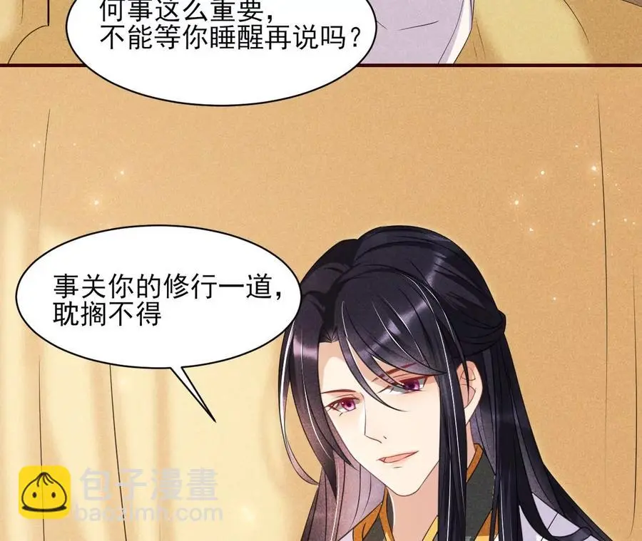 公主，今晚老地点，我等你47