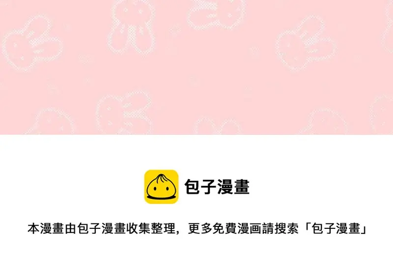 （下）摊牌了，其实我是宗主…61