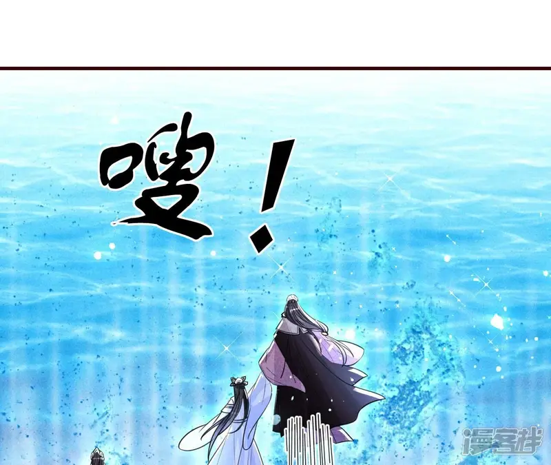 第137话 圣人化身43