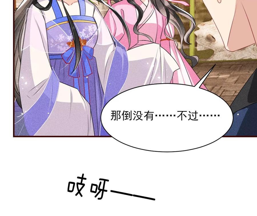 简直不是人46