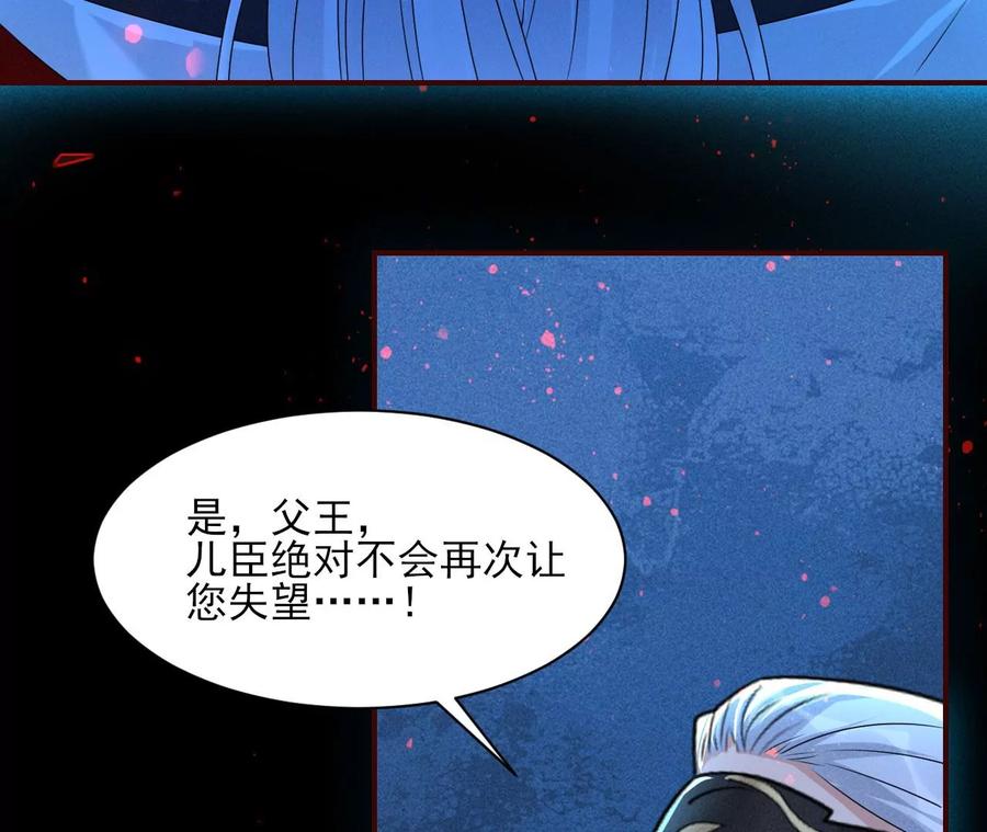 老祖宗赐宝86