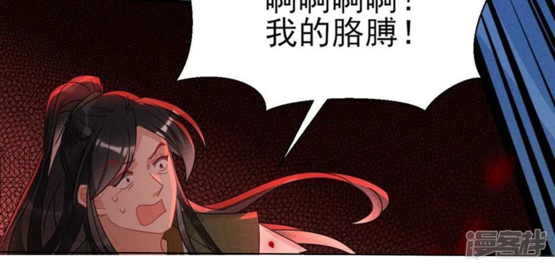 第129话 你还知道王法？11