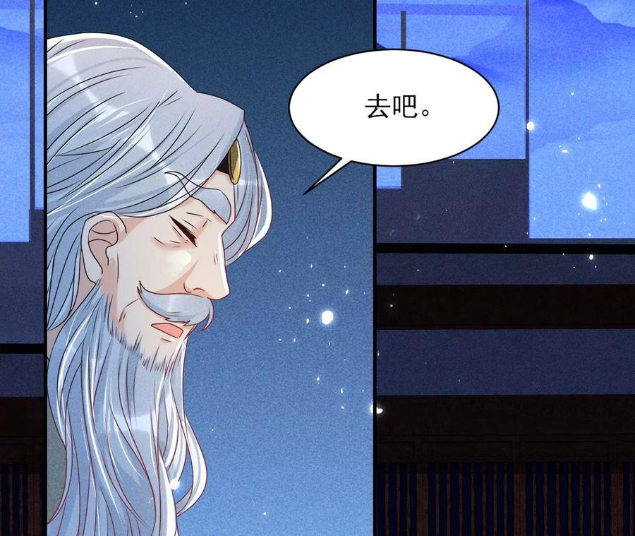 老祖宗赐宝57