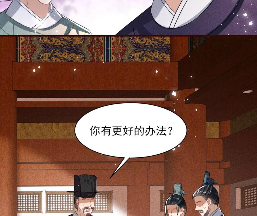 削弱爪牙49