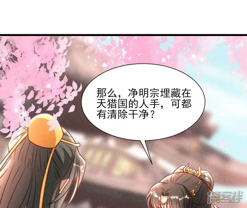 第156话 相聚一堂28
