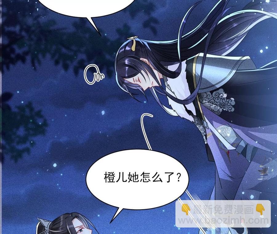 国师，是这样的滋味吗？62