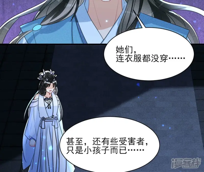 第130话 教训28