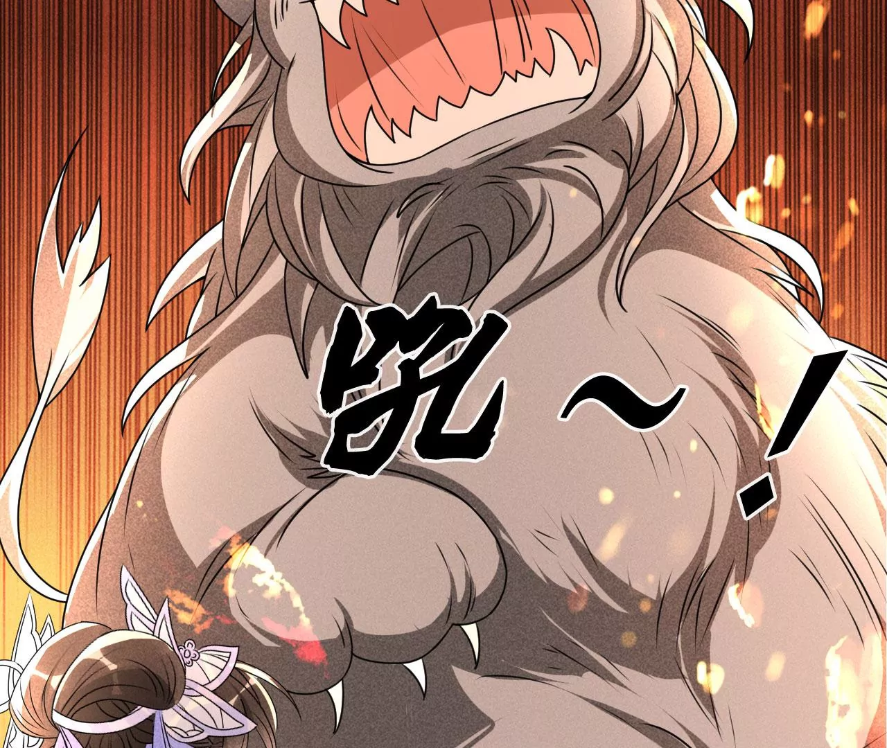 神僧驾到15
