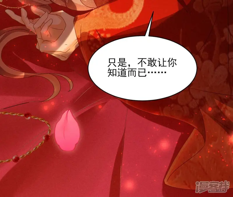 第159话 重聚66