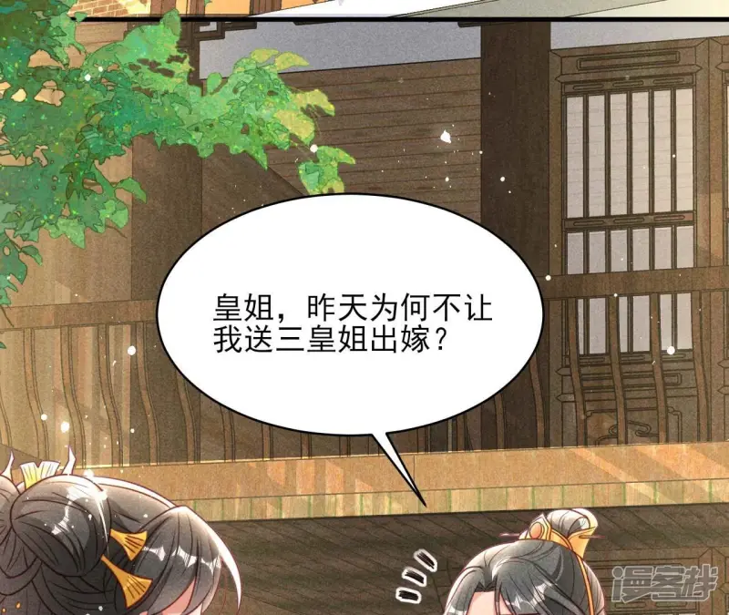 最终话 大荒原之乱7