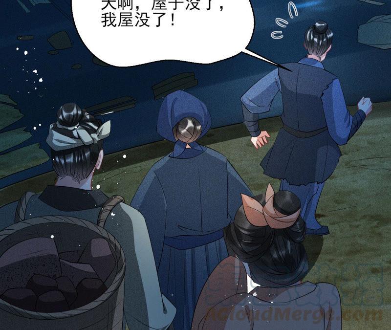 曹娥村天灾？人祸？60