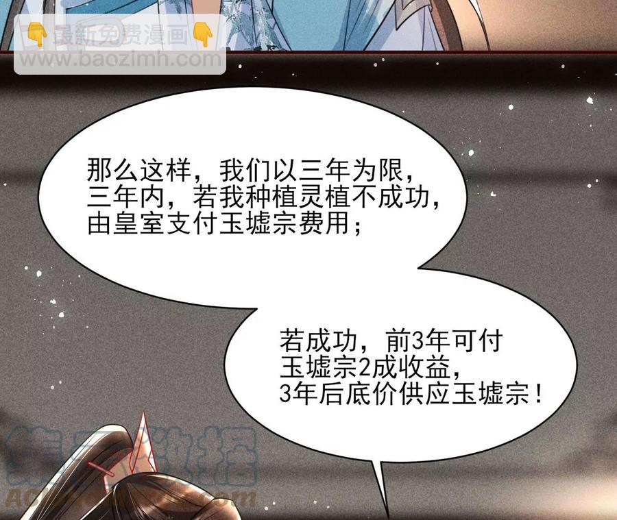 王爷变了15
