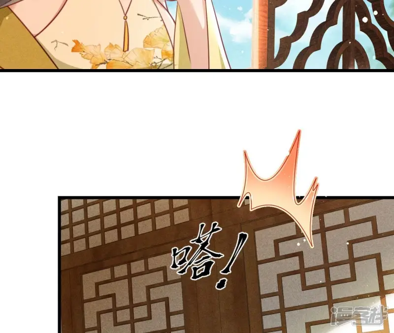 第149话 郎情妾意49