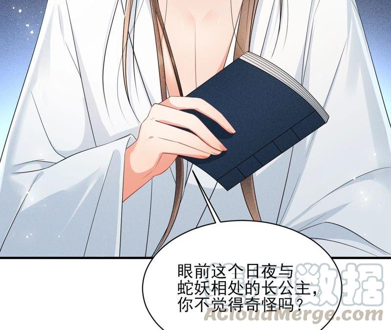 我对当官不感兴趣78