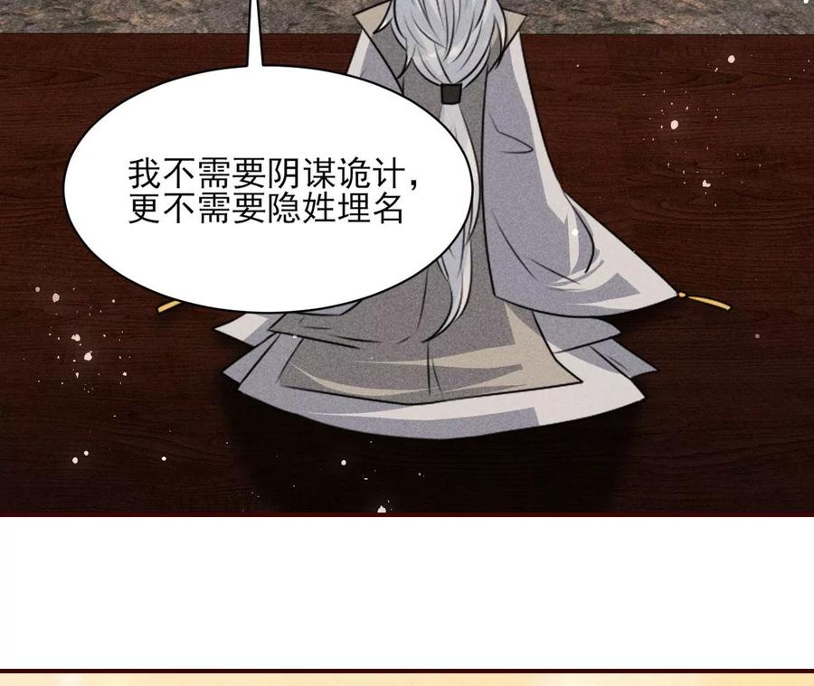 我不愿意隐姓埋名70
