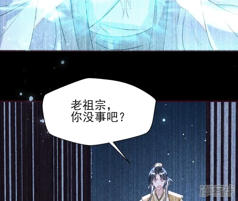 第140话 长公主驾到24