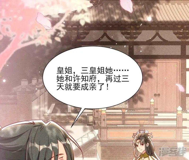 第156话 相聚一堂58