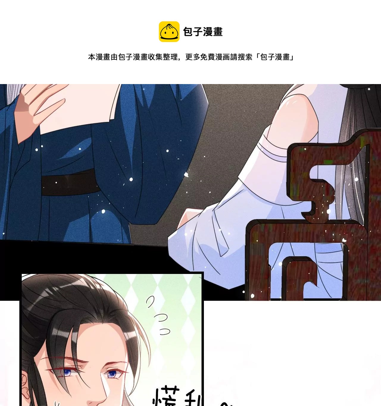 有八卦喔68
