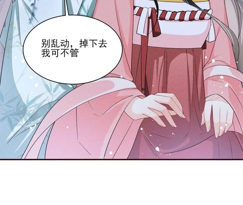 （下）摊牌了，其实我是宗主…43