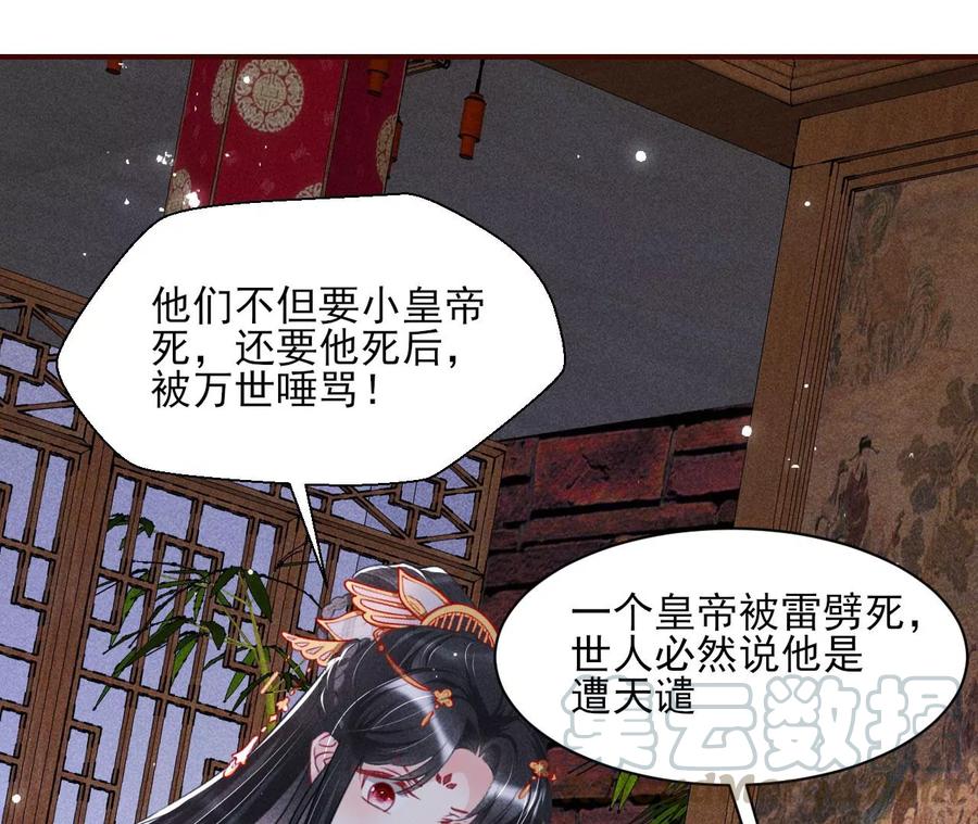 五雷引气阵42