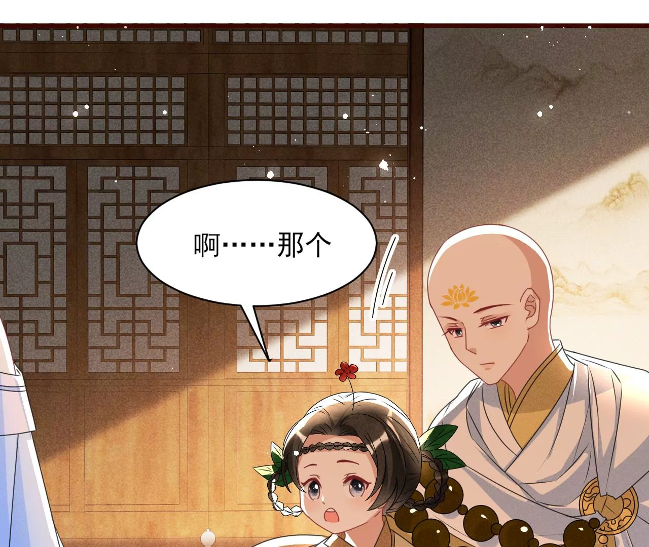 当年的阴谋6