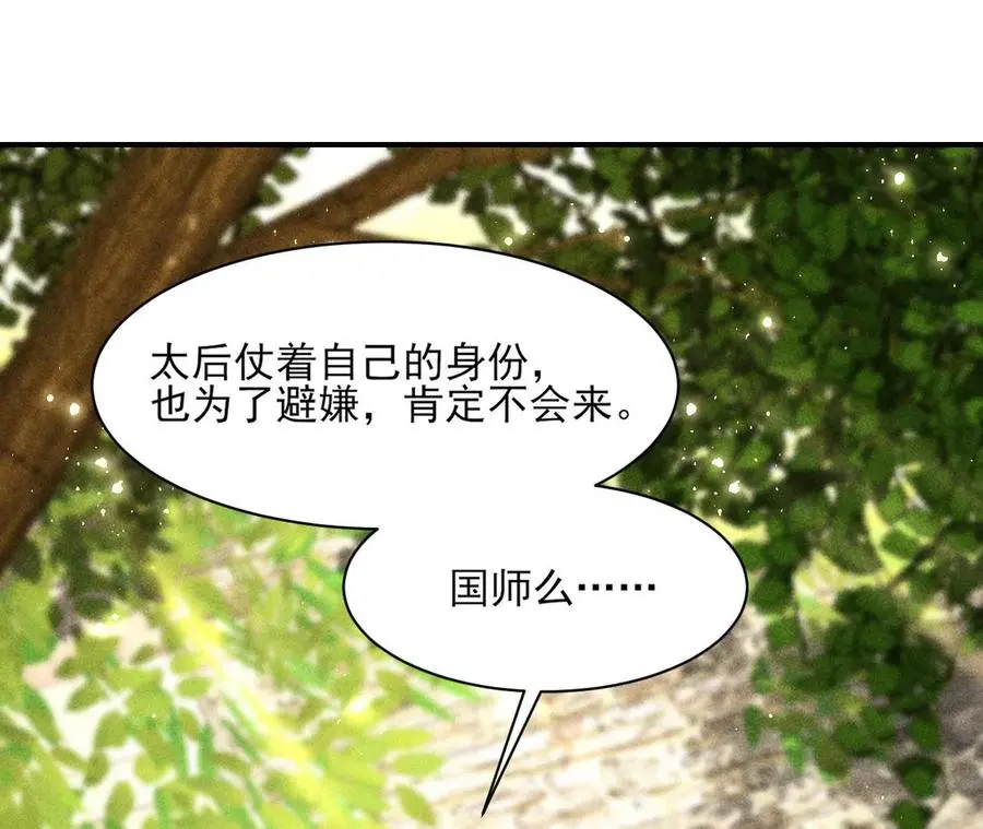 你想哪里去了？62