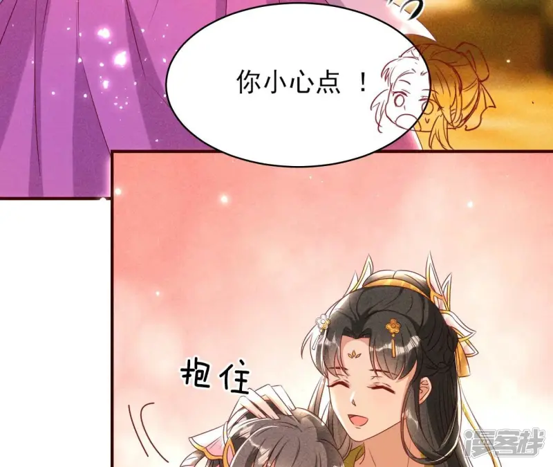第158话 重返上虞福地65
