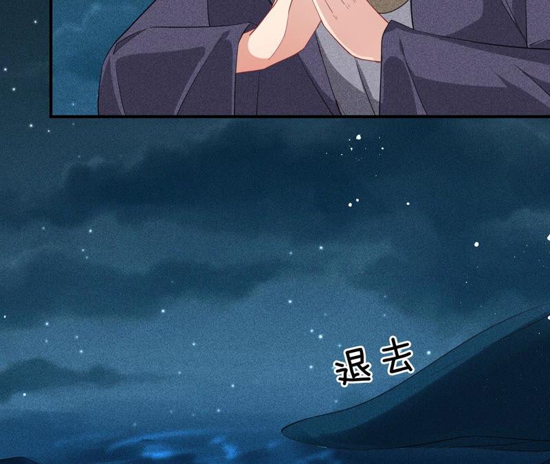 曹娥村天灾？人祸？58