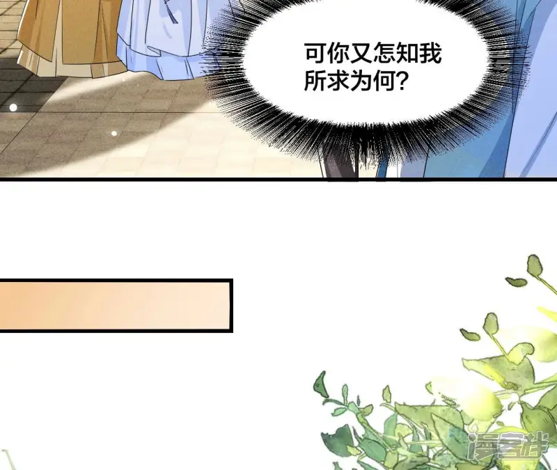 第139话 老祖宗病危46