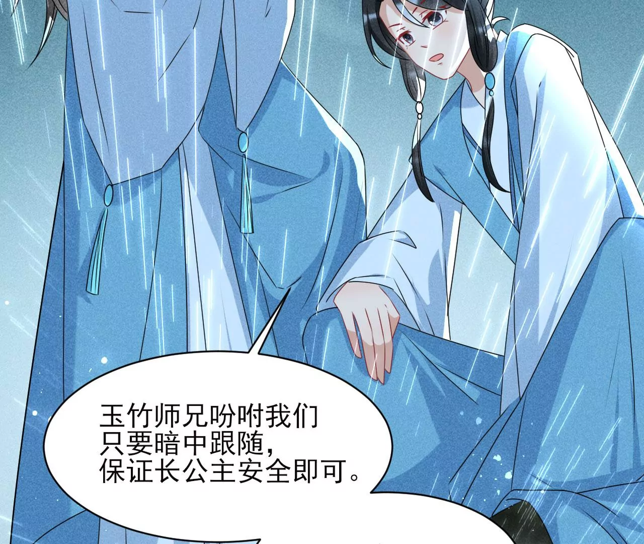 你叫什么名字23