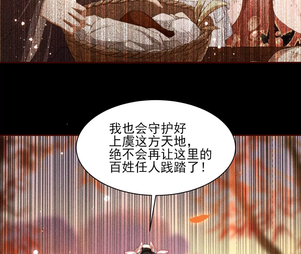 祭拜81