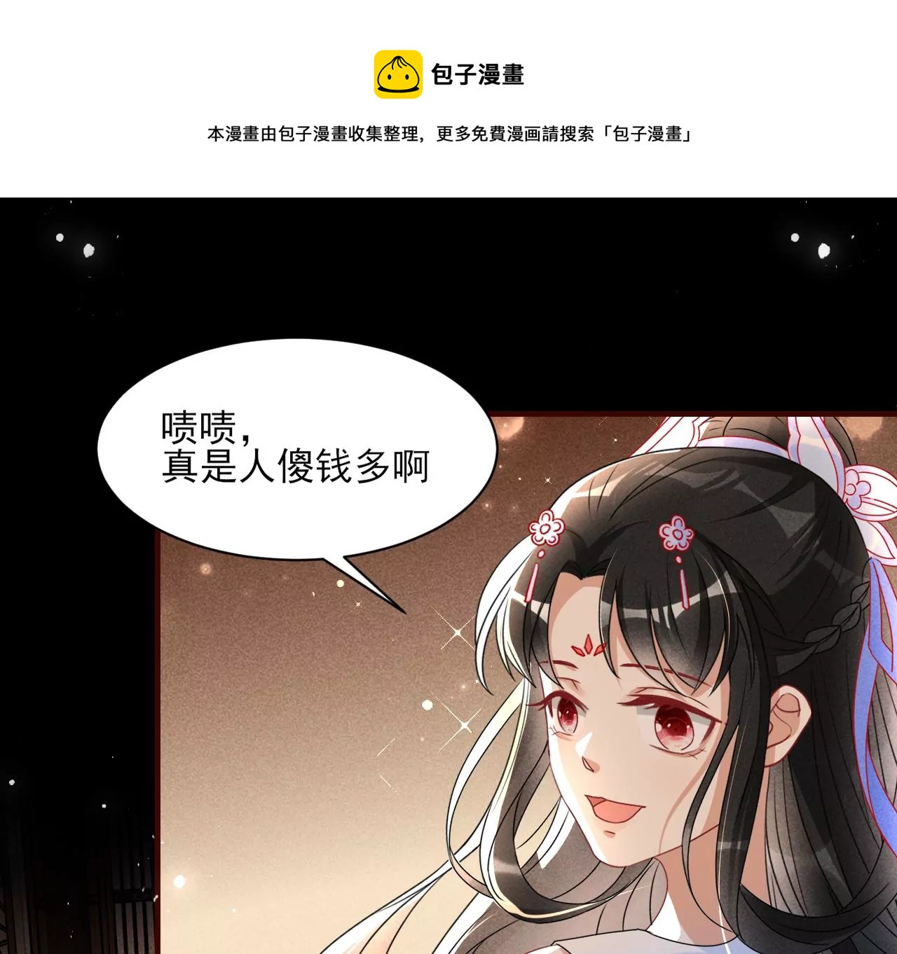 买卖自由16