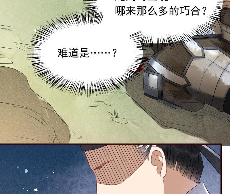 要变天了46