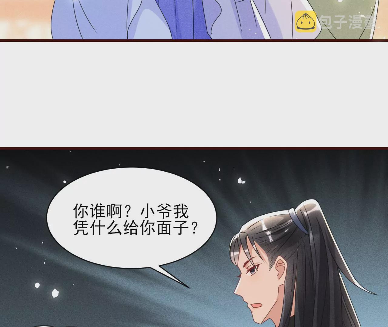 买卖自由83