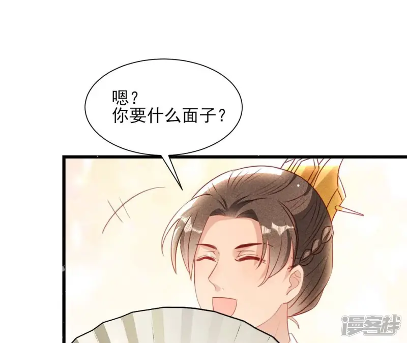 第156话 相聚一堂47