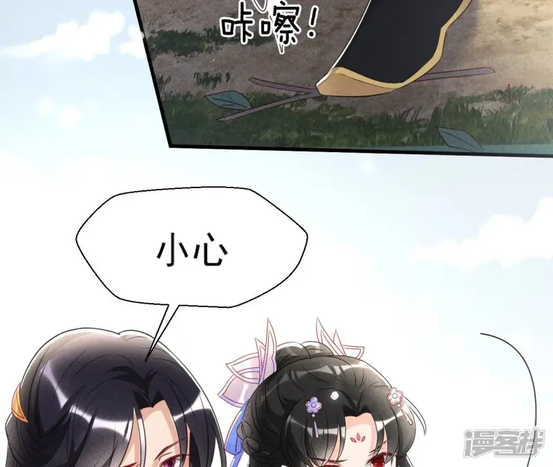 第133话 对你有一点点动心66