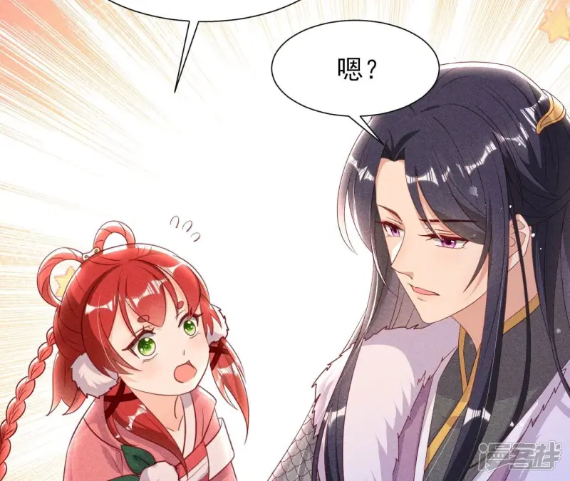 第144话 宗们有难，速归20