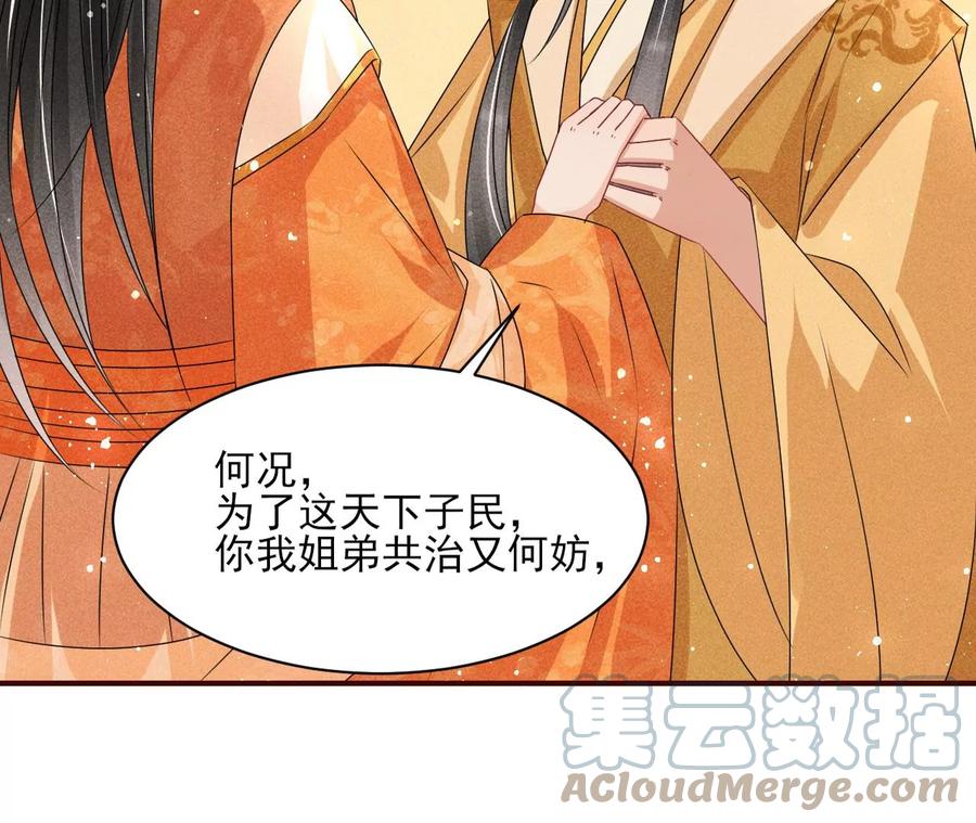 我不愿意隐姓埋名72