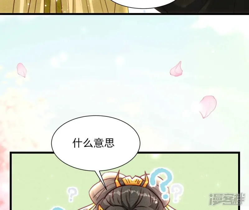 第156话 相聚一堂56