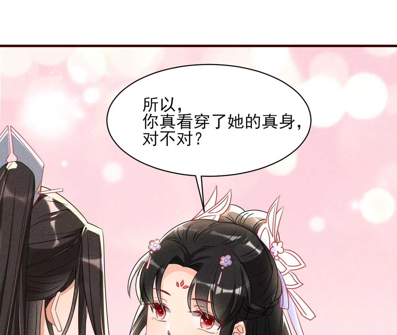 云王的目标30