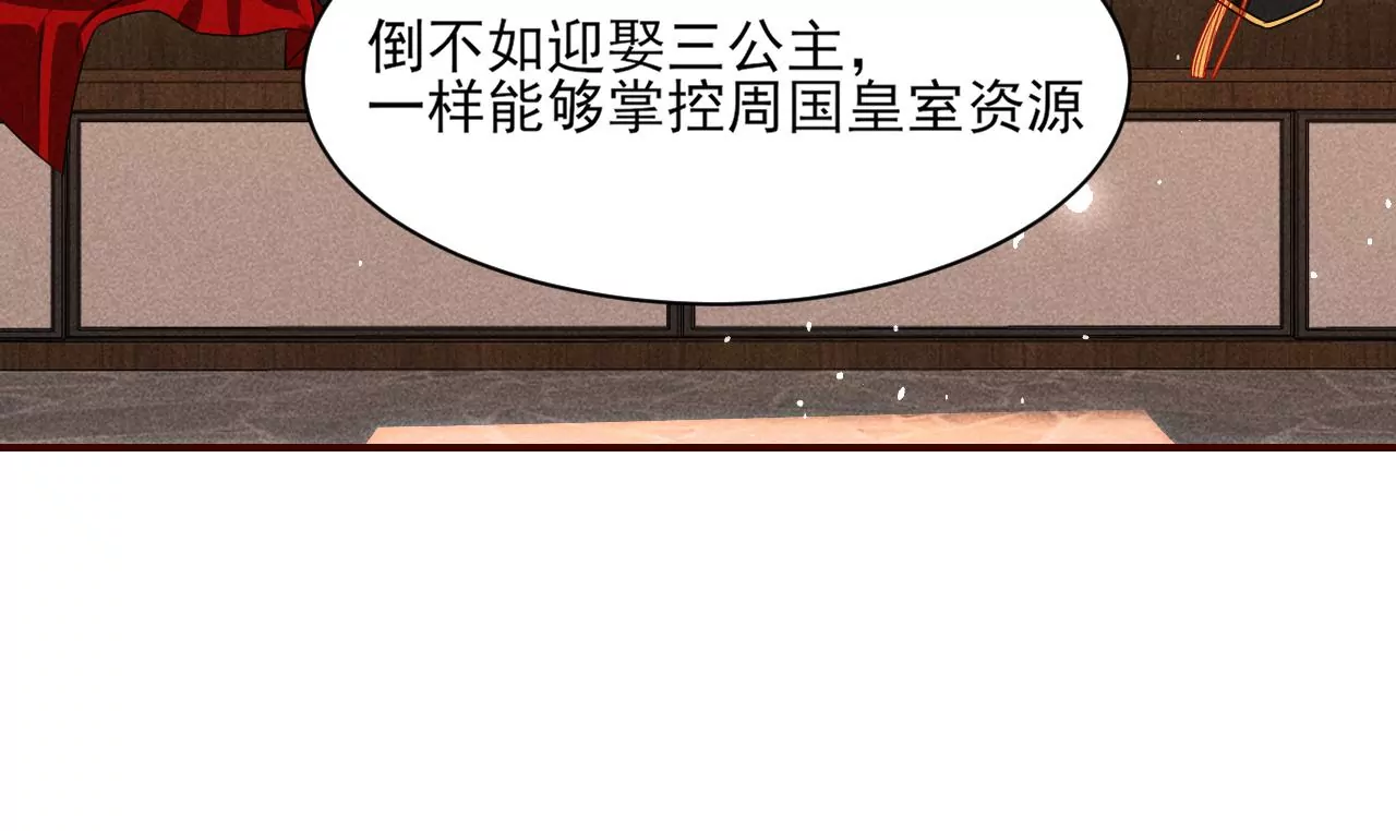 本尊不喜欢蠢女人46