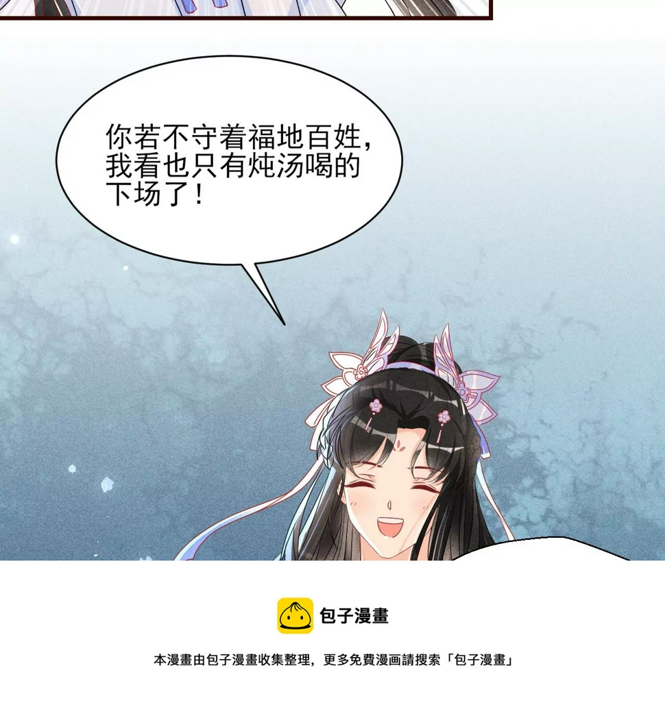 赌约24