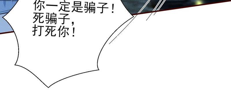 初见蛇仙62