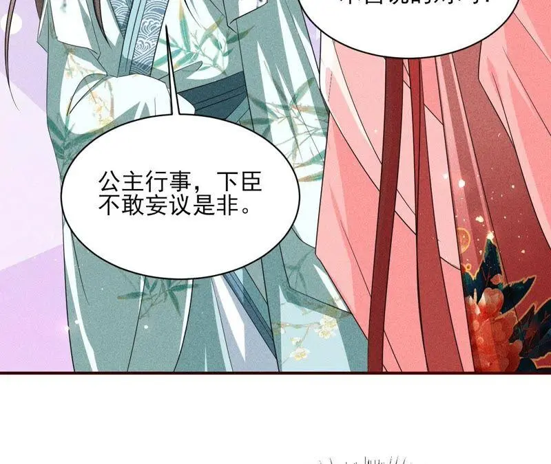 是演戏，还是看戏？82